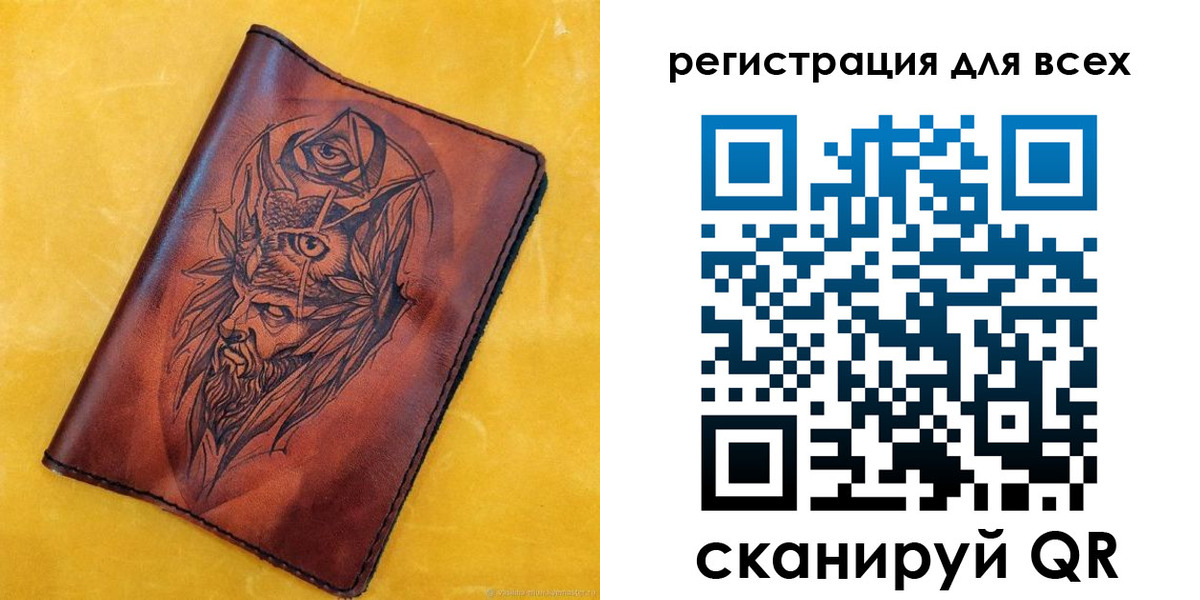 прописка иностранных граждан в Данилове