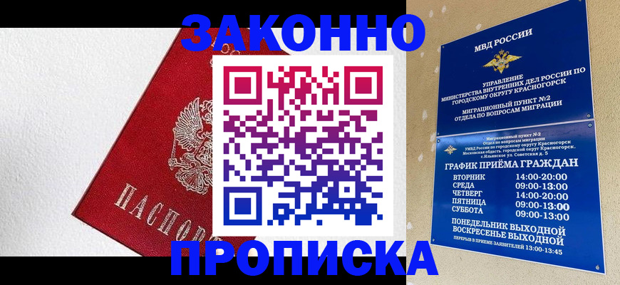 регистрация для дет. сада в Данилове