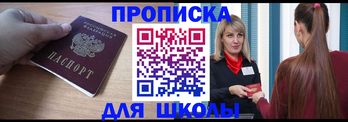 временная регистрация надежно в Данилове