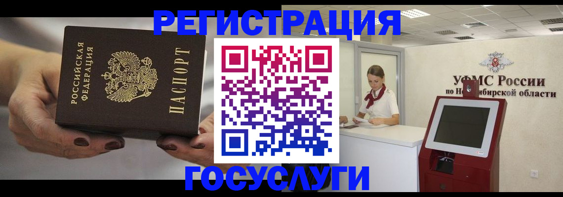 найти адрес прописки в Данилове